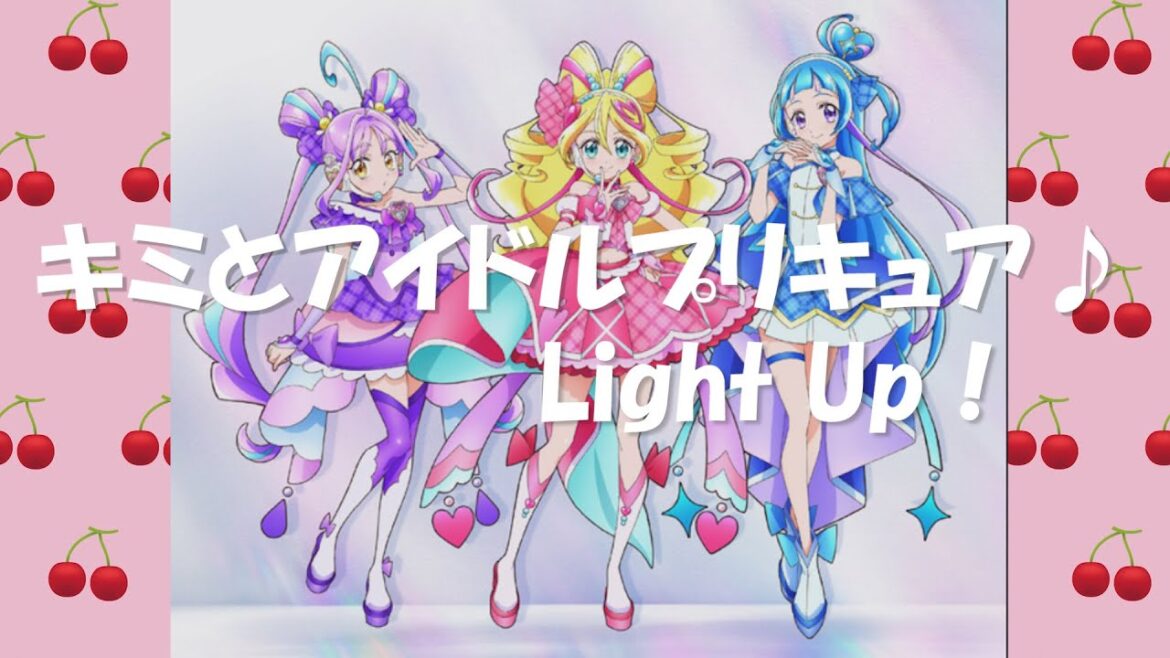 エレクトーン「キミとアイドルプリキュア♪ Light Up!」(歌詞付き) エレクトーン「キミとアイドルプリキュア♪ Light Up!」(歌詞付き)