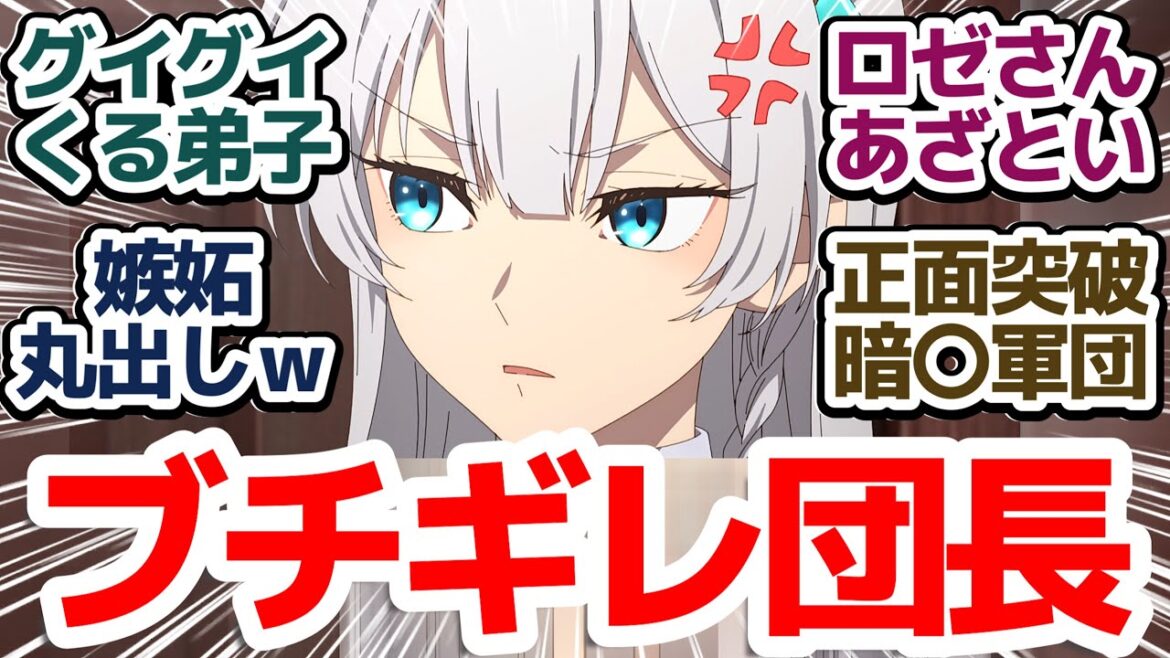 【おっさん剣聖 10話】新たな女弟子とデート＆王女の護衛任務！やっぱりなにか裏がある…？『片田舎のおっさん、剣聖になる』第10話反応集＆個人的感想【反応/感想/アニメ/X/考察】