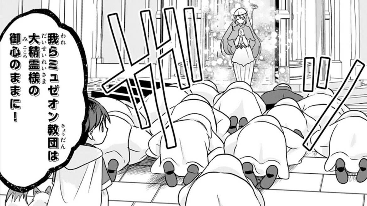 【異世界漫画】落ちこぼれサラリーマンが異世界に転生し、究極の神獣と出会い、神獣との旅が始まる!!! 1~10【マンガ動画】