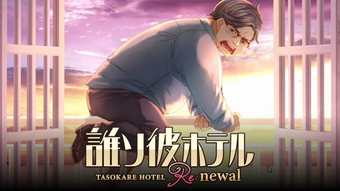 綱渡りするブタ #11【誰ソ彼ホテル | 四章 海辺の別レ道】