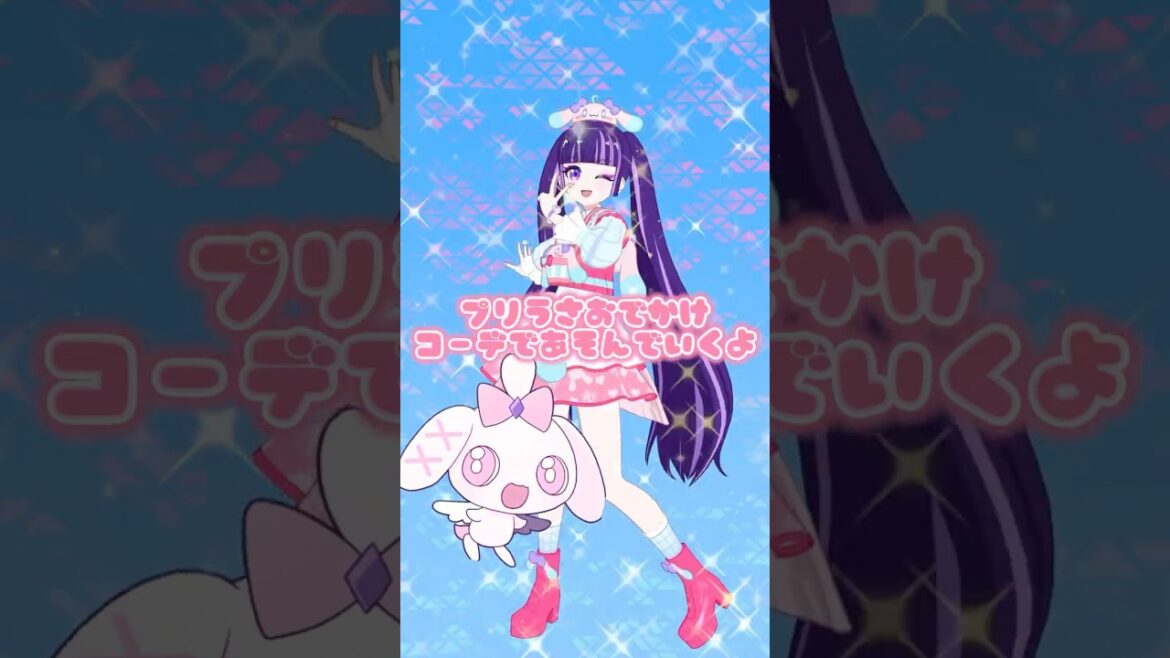 【プリうさおでかけ🐰】ひまりちゃんとパシャリング💕 #アイプリバース #ひみつのアイプリ #アイプリ #アイプリゲーム情報 #新人ユニット