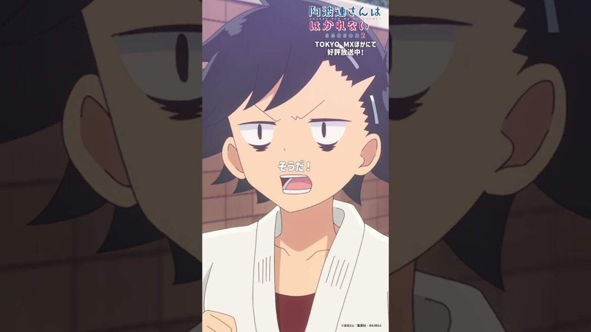 「わざと負けたらいいんじゃね？」｜TVアニメ『阿波連さんははかれない season2』はTOKYO MXほかにて好評放送中！#阿波連さん #ライドウくん  #shorts #anime