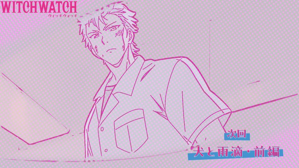TVアニメ『ウィッチウォッチ』第11話「犬と雨滴・前編」予告