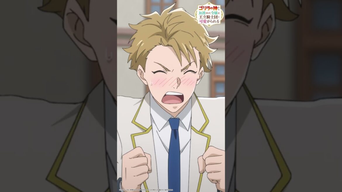 つ…つ…付き…あぁっ！？【ゴリラの加護令嬢】第7話「ソファと恋のゴリ・ラブソング」