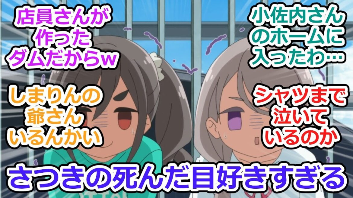 【mono第9話反応集】試験に出る長野・富山の旅 第2夜 【mono第9話反応集】試験に出る長野・富山の旅 第2夜