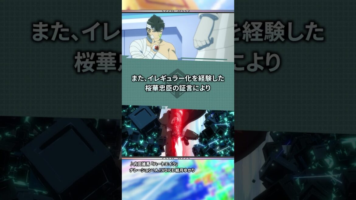 【#コンパス 2.0】蔵出しスクープ「イレギュラー編」