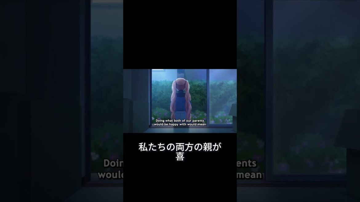 運命が動き出す!取り違えから始まる同居生活の真実とは? #2025release #2025anime 運命が動き出す!取り違えから始まる同居生活の真実とは? #2025release #2025anime