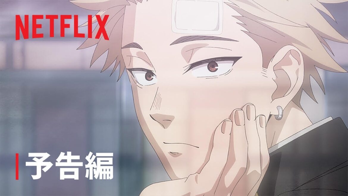 『薫る花は凛と咲く』予告編 - Netflix