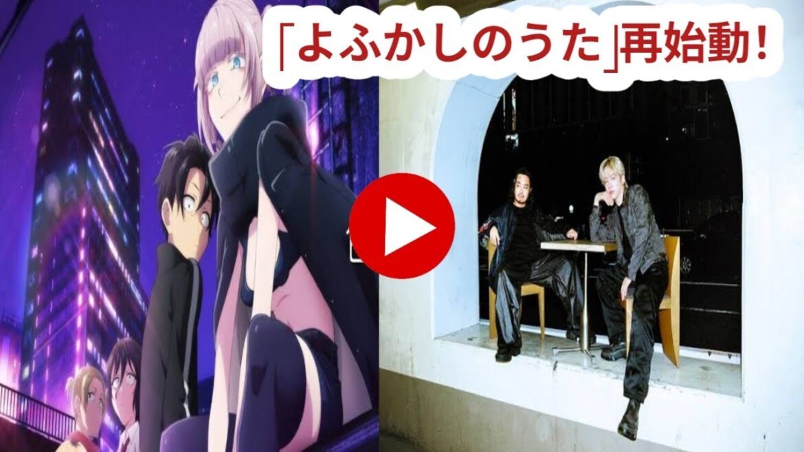 Call of the Night Season 2 Premieres July 4 with New Trailer Theme Song and Manga Revival |夜の衝動、再び動く