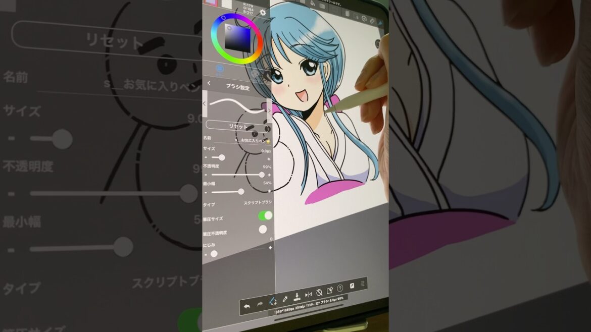 地獄先生ぬ〜べ〜ゆきめを描いてみる