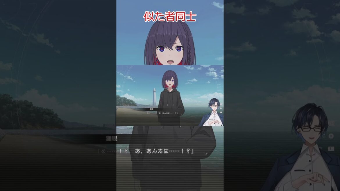 【実況】 クライベイビーと直接対決！勝つのはどっちだ！？ Part17 ショート 【神椿市建設中。REGENERATE】