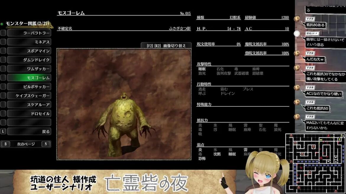 【Wizardry】ウィザードリィ外伝 五つの試練 亡霊砦の夜 ＃2【Steam】