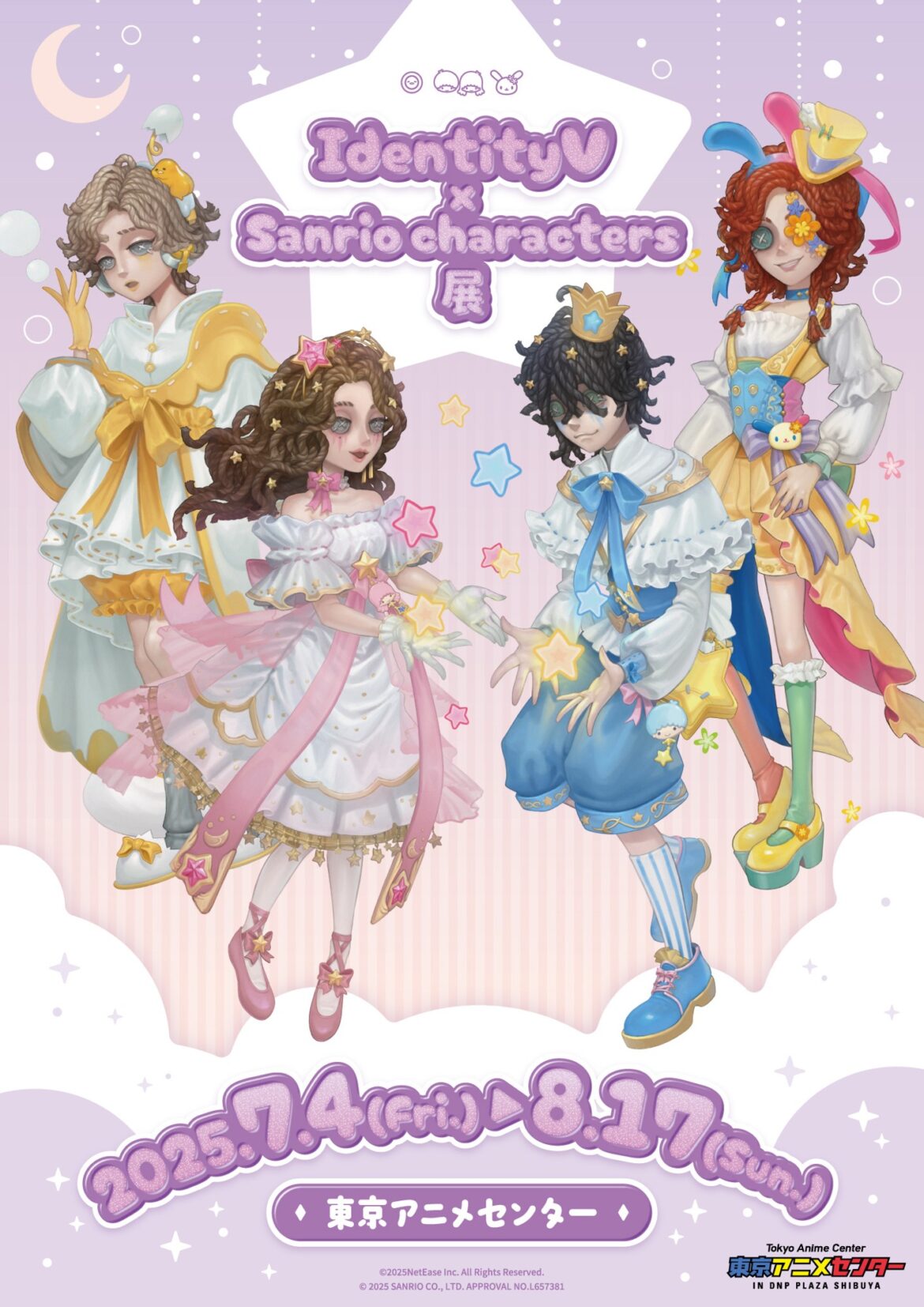 「第五人格×サンリオキャラクターズ展」開催！渋谷・東京アニメセンターで7月4日(金)から | NEWSCAST