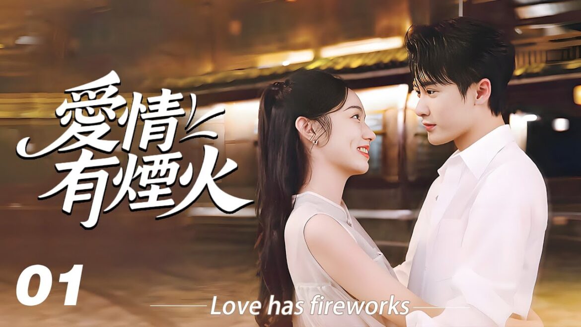 《愛情有煙火》💞EP01|連續劇|完整版|中文字幕|2025最新電視劇 #檀健次 #肖战 #杨紫 #王楚然 《愛情有煙火》💞EP01|連續劇|完整版|中文字幕|2025最新電視劇 #檀健次 #肖战 #杨紫 #王楚然