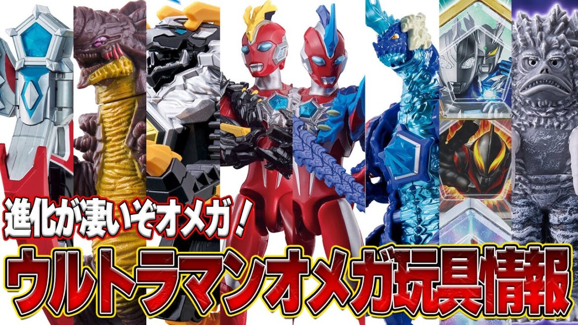 全解禁‼️ウルトラマンオメガ最新玩具がヤバすぎた!!!!!!! 全解禁‼️ウルトラマンオメガ最新玩具がヤバすぎた!!!!!!!
