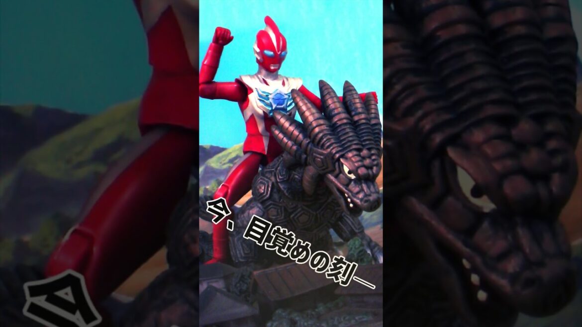 【ｱｸｼｮﾝﾌｨｷﾞｭｱ】ｳﾙﾄﾗﾏﾝｵﾒｶﾞ #ultraman