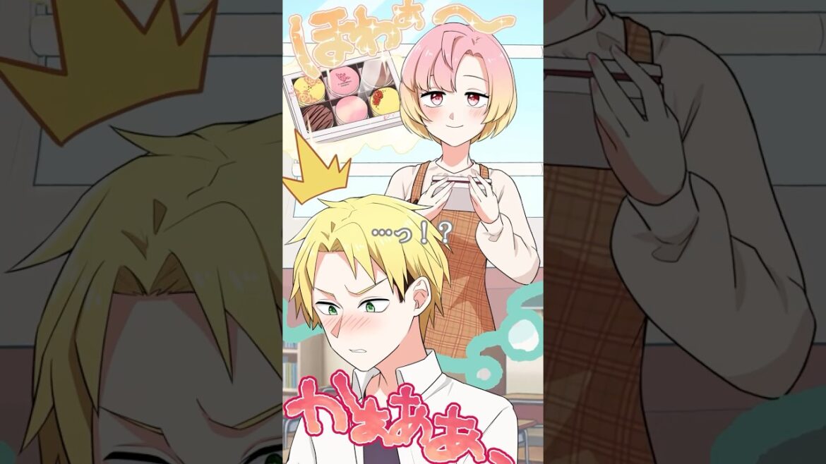 プレゼントの意味は？ #shorts #GANMAアニメ