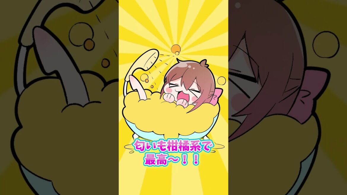 念願の夢が叶いました・・・入浴中のアレが・・・？！ #p丸様 #アニメ #shorts