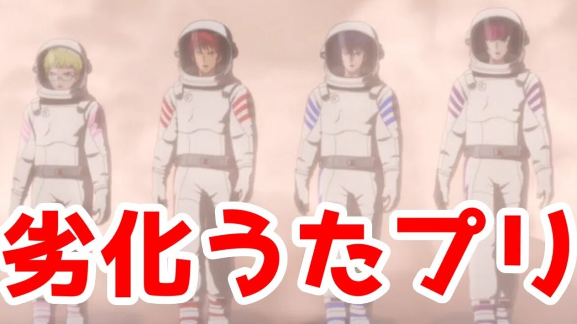 うたプリファン裏切り系アニメ「クラシック★スターズ」アニメレビュー