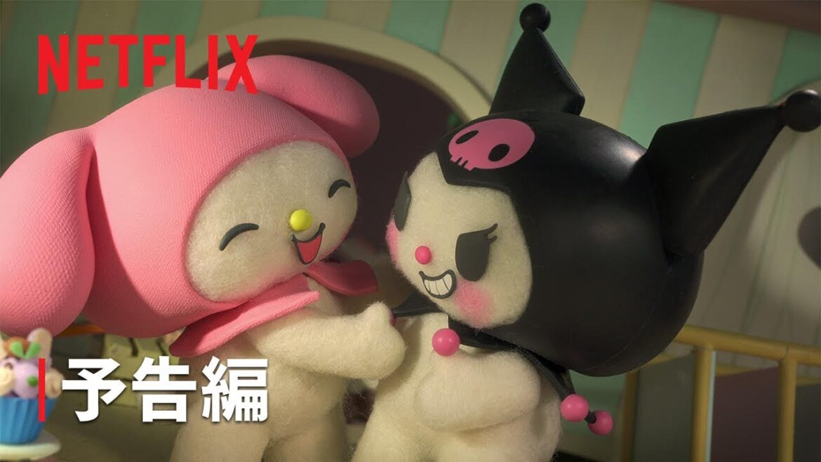 『My Melody & Kuromi』予告編 – Netflix 『My Melody & Kuromi』予告編 - Netflix