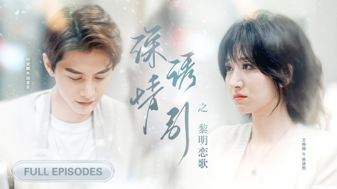 她乖巧當了他三年替身妻子，白月光一回來她主动退位，遞上離婚協議瀟灑轉身，高冷總裁卻徹底瘋了，猩红着眼跪求她别走！|《深情诱引》   #王格格 #何健麒 #最火短剧 #短剧 #cdrama