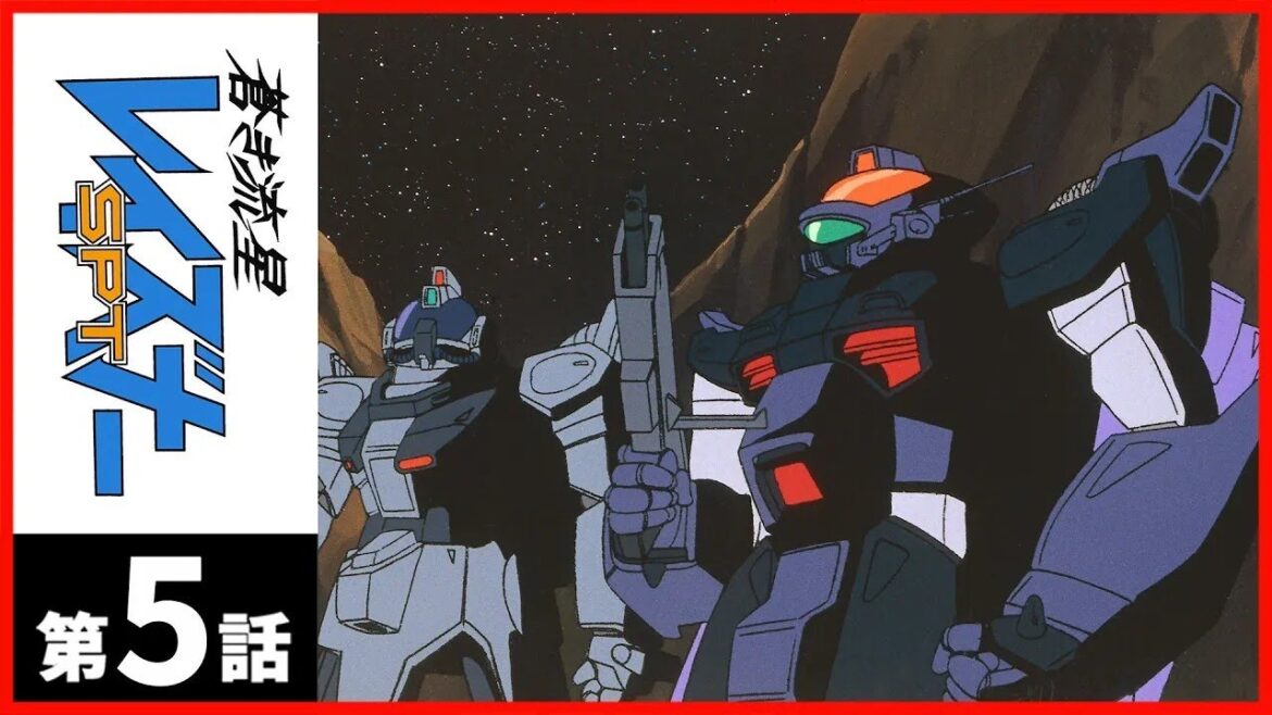 【第05話】蒼き流星SPTレイズナー 【第05話】蒼き流星SPTレイズナー