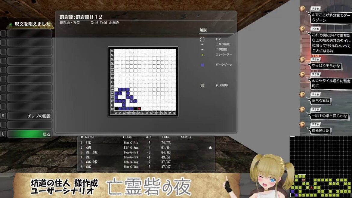 【Wizardry】ウィザードリィ外伝 五つの試練 亡霊砦の夜 ＃4【Steam】