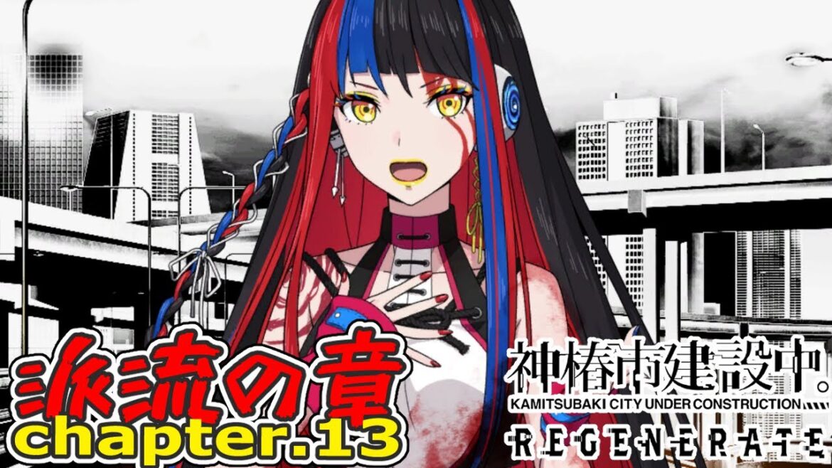 【神椿市建設中。REGENERATE】#33 最終決戦!VALIS活動休止なんて辛いっ! 【神椿市建設中。REGENERATE】#33 最終決戦!VALIS活動休止なんて辛いっ!