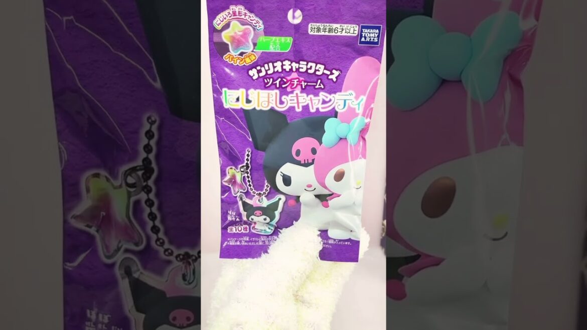 サンリオにじほしキャンディ４個開封ツインチャーム #サンリオ #mymelody #sanrio #サンリオ購入品 #サンリオ購入品紹介 #クロミ#マイメロ#ハンギョドン #kuromi