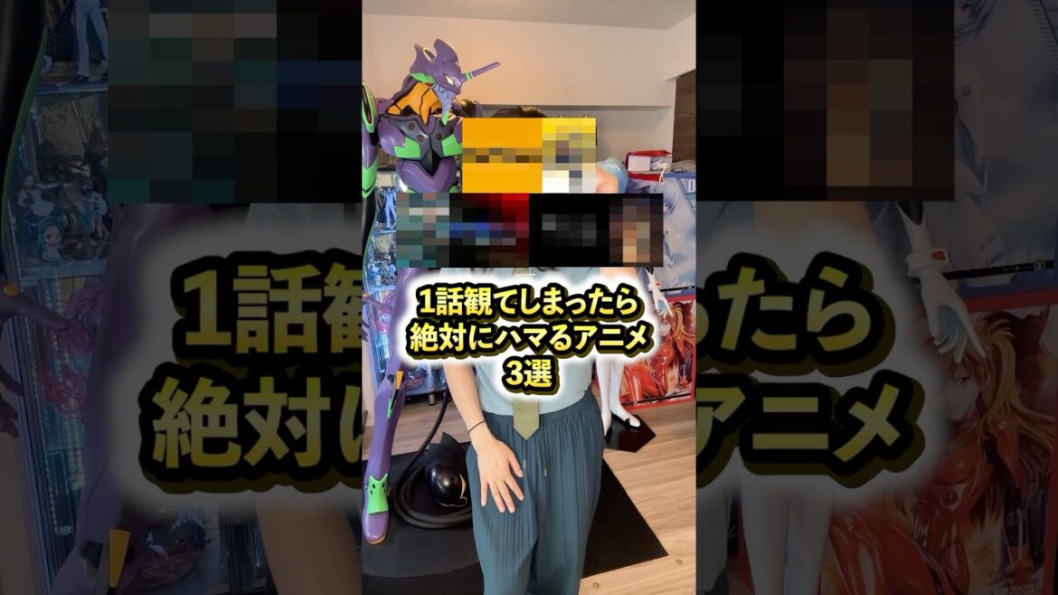 1話観てしまったら絶対にハマるアニメ3選 #アニメ #アニメ紹介 #アニメレビュー #アニメ評価 #新作アニメ #オタク #フィギュア #アニソン #short #shorts #社長 1話観てしまったら絶対にハマるアニメ3選 #アニメ #アニメ紹介 #アニメレビュー #アニメ評価 #新作アニメ #オタク #フィギュア #アニソン #short #shorts #社長