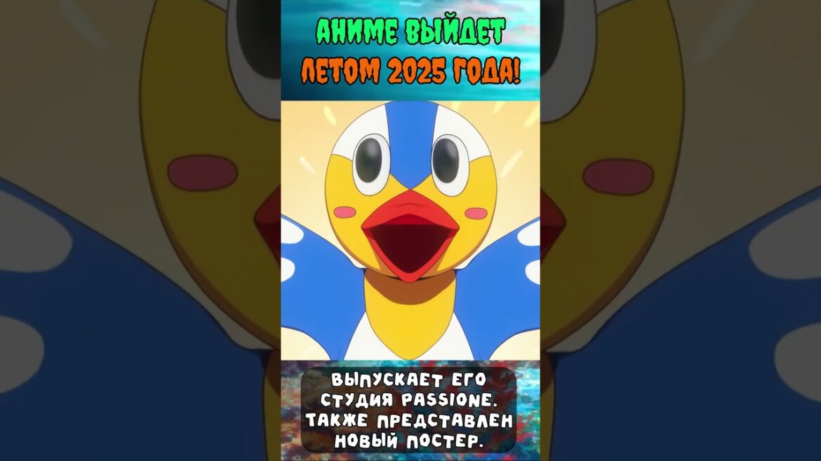 💧 Аниме новости: Вышел новый трейлер Доктор Стоун! 💧 Аниме новости: Вышел новый трейлер Доктор Стоун!