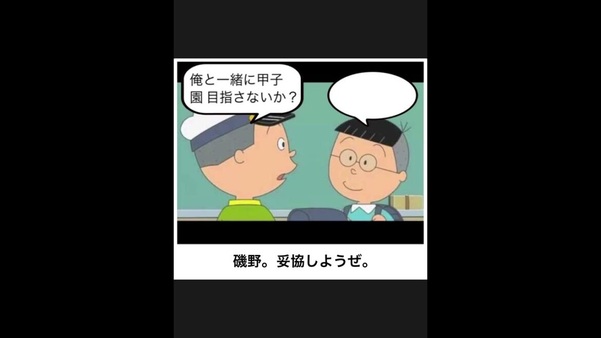 【サザエさん】ボケてのサザエさんネタに本気でアフレコしてツッコんでみたらヤバすぎたwwww【第73弾】#shorts 【サザエさん】ボケてのサザエさんネタに本気でアフレコしてツッコんでみたらヤバすぎたwwww【第73弾】#shorts