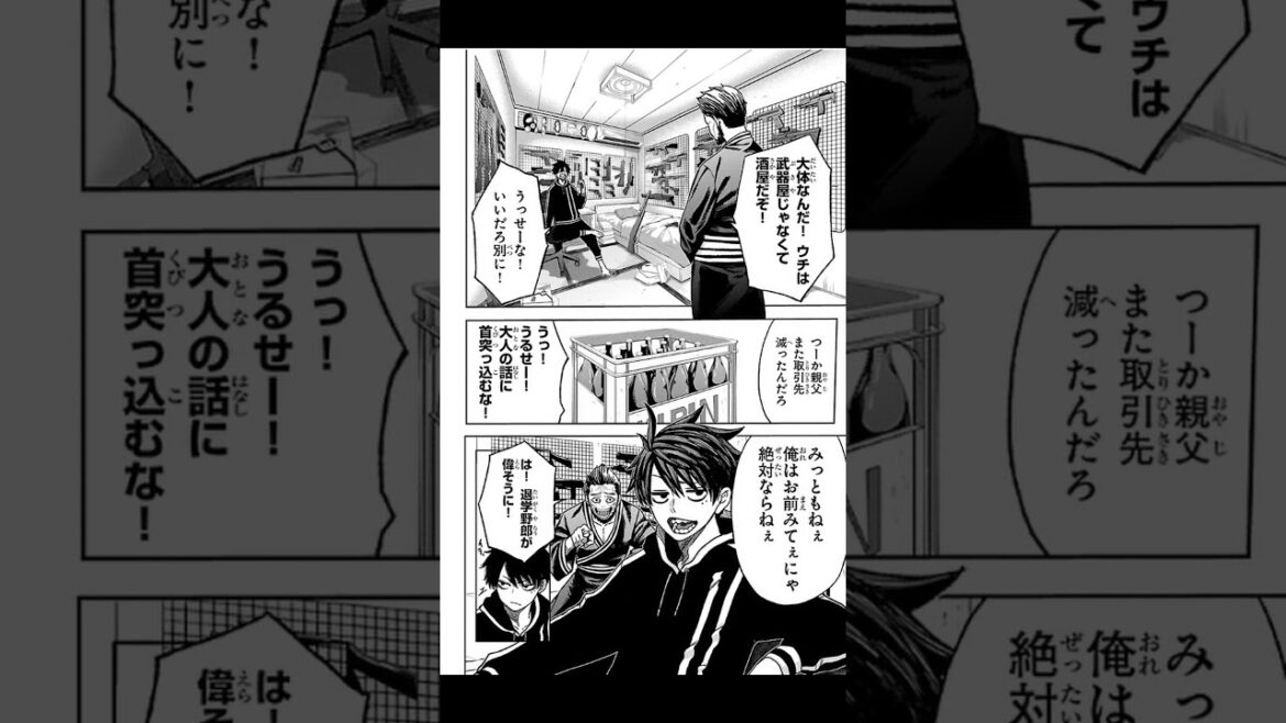 TVアニメ『桃源暗鬼』勝手に世界観を作ってみた #桃源暗鬼 #アニメ #漫画 #週刊少年チャンピオン TVアニメ『桃源暗鬼』勝手に世界観を作ってみた #桃源暗鬼 #アニメ #漫画 #週刊少年チャンピオン