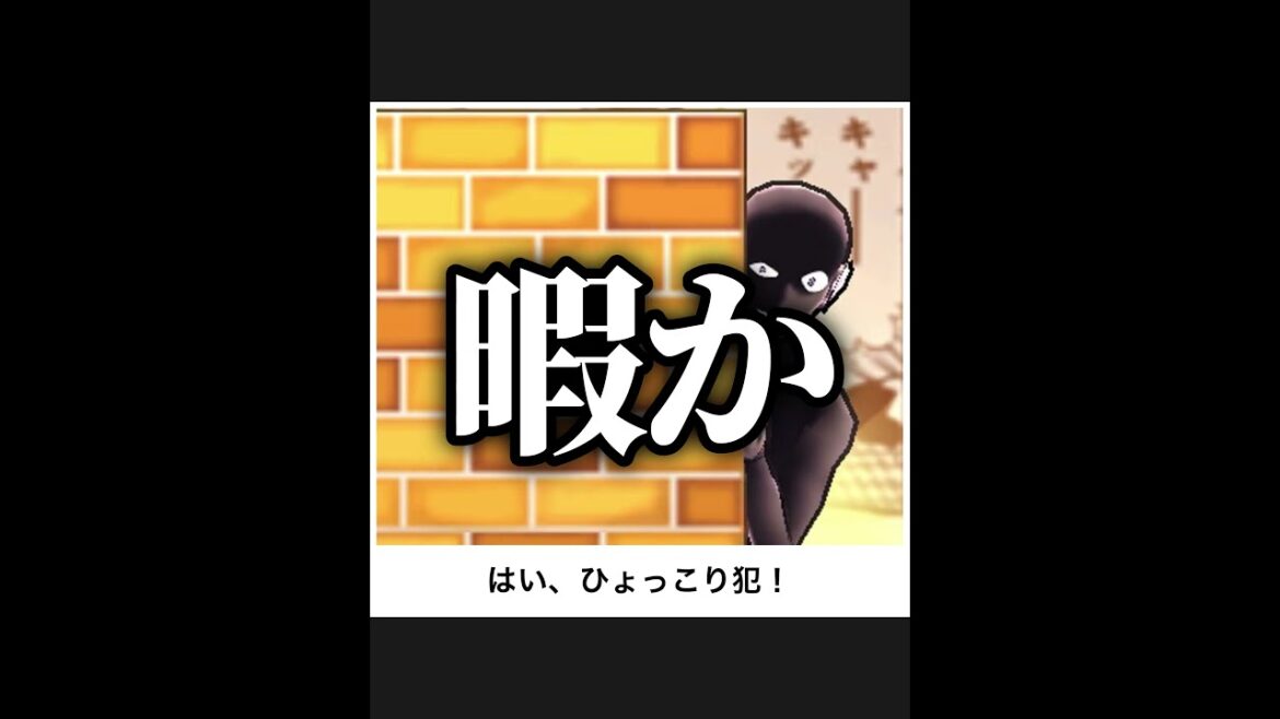 【名探偵コナン】ボケての名探偵コナンネタに本気でアフレコしてツッコんでみたらヤバすぎたｗｗｗｗ【第299弾】#shorts