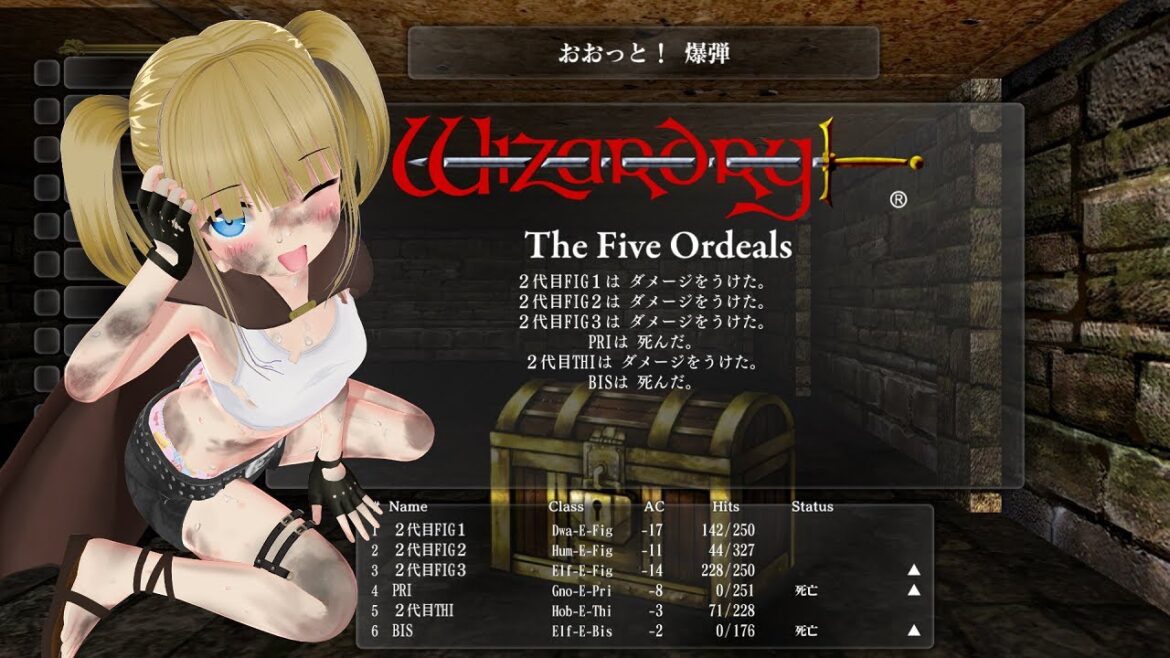 【Wizardry】ウィザードリィ外伝 五つの試練 亡霊砦の夜 ＃5【Steam】