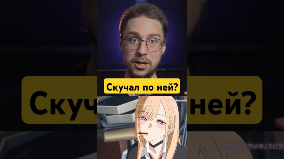 Кукла вернулась! 2 сезон уже на подходе 💃💘 / Аниме новости  #аниме #anime Кукла вернулась! 2 сезон уже на подходе 💃💘 / Аниме новости  #аниме #anime