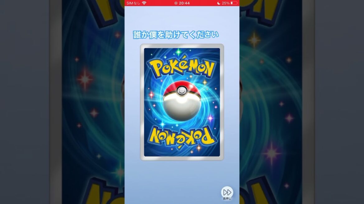 誰か助けてください