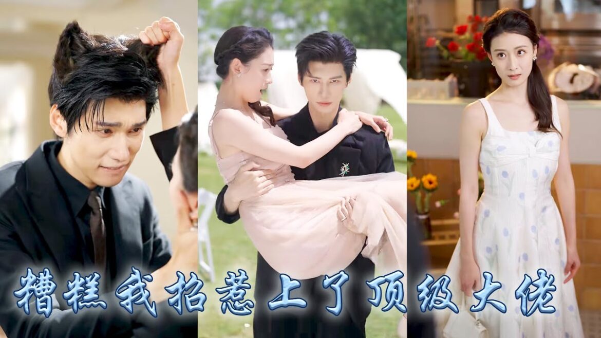 那晚她把陌生男人當做解藥一夜縱情,懷崽跑路五年後才發現崽崽親爹竟是狼族首領!看着大佬和崽崽如出一轍的獸耳她忍不住出手蹂躪,而那個令人聞風喪膽的狼王大佬竟乖順地伸出腦袋,眸中滿是寵溺!#甜寵#先婚後愛 那晚她把陌生男人當做解藥一夜縱情,懷崽跑路五年後才發現崽崽親爹竟是狼族首領!看着大佬和崽崽如出一轍的獸耳她忍不住出手蹂躪,而那個令人聞風喪膽的狼王大佬竟乖順地伸出腦袋,眸中滿是寵溺!#甜寵#先婚後愛