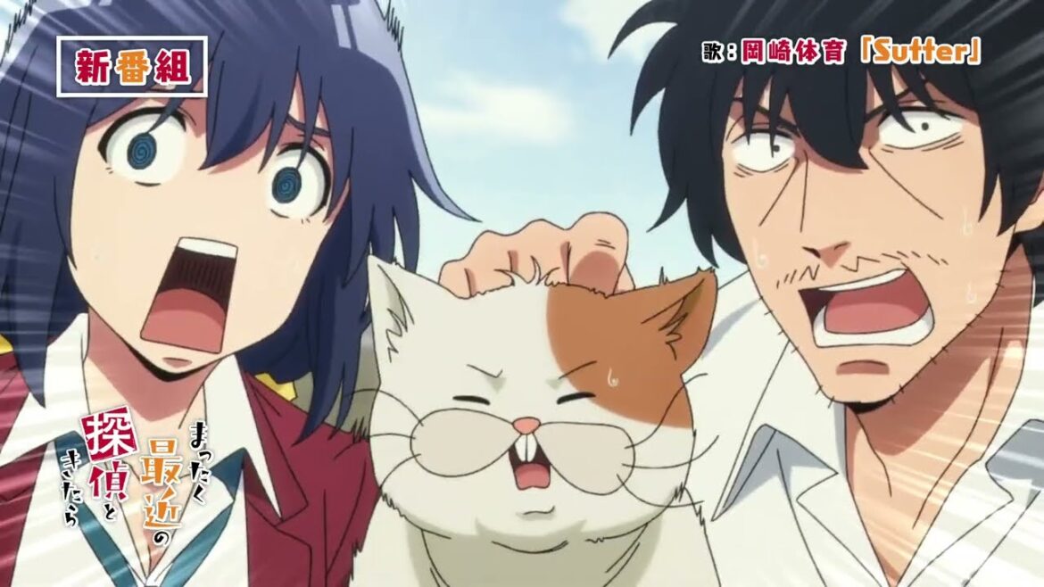 TV Anime “Detectives These Days Are Crazy!” Promo CM