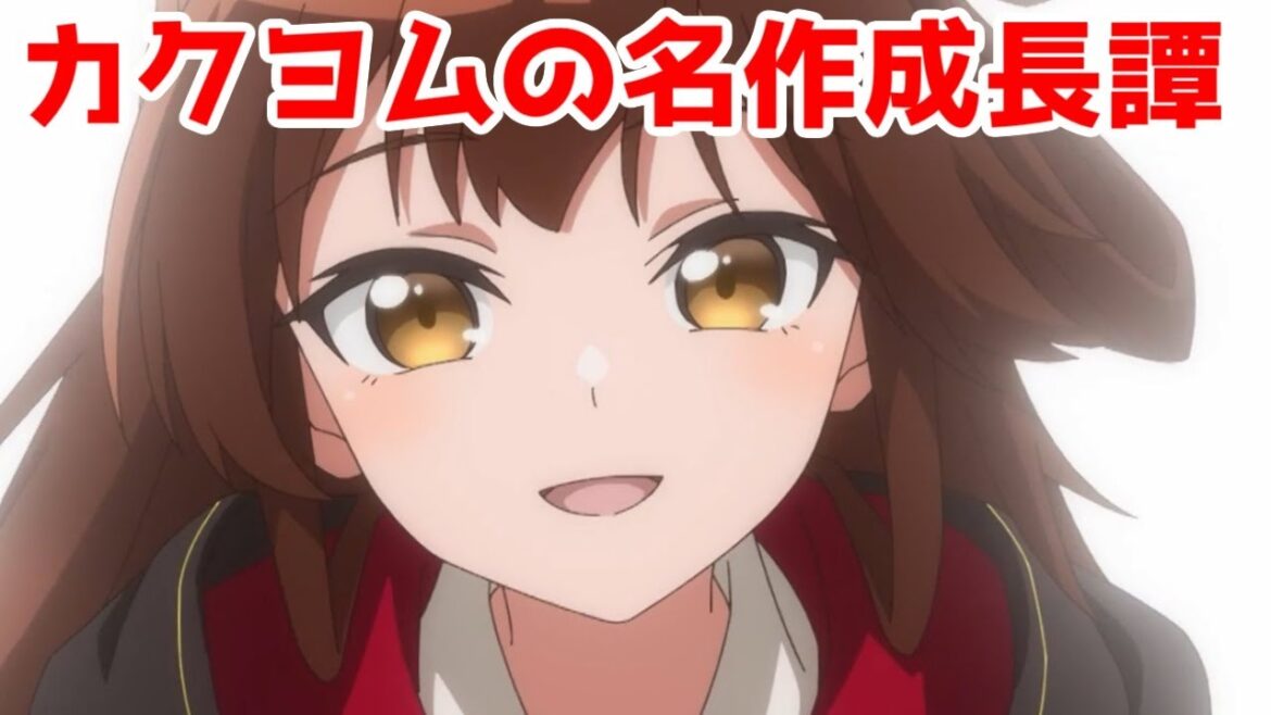 【良作】「ある魔女が死ぬまで」1期アニメレビュー【2025年春アニメ】【あるサバイバーズギルト魔女の成長ドラマ】 【良作】「ある魔女が死ぬまで」1期アニメレビュー【2025年春アニメ】【あるサバイバーズギルト魔女の成長ドラマ】