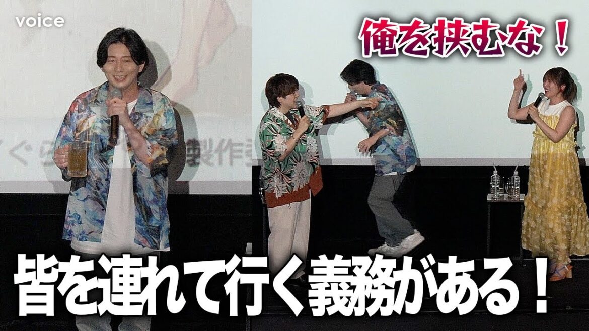 木村良平、仕事終わりの打ち上げに使命感　内田姉弟の口論に挟まれる場面も　TVアニメ『ぐらんぶる』Season2 舞台挨拶付き先行上映会