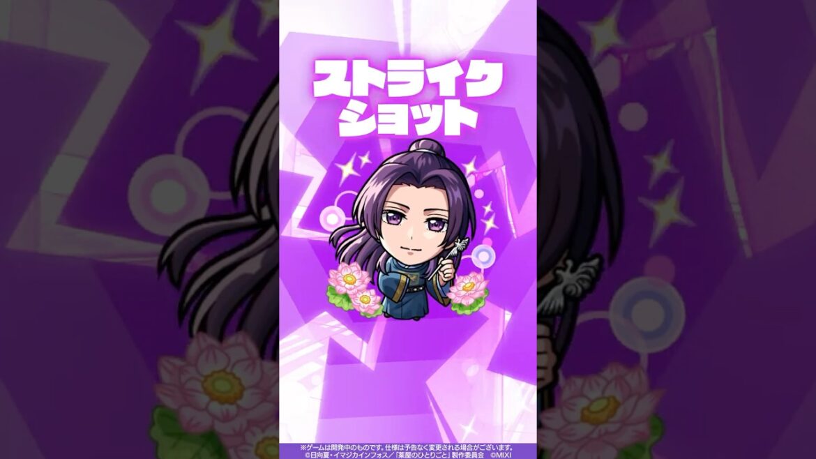 【TVアニメ『薬屋のひとりごと』×モンスト】壬氏 使ってみた！【新キャラ使ってみた #Shorts ｜モンスト公式】