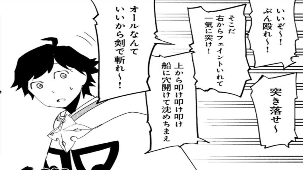 【異世界漫画】水属性の魔法使い 1~35【マンガ動画】 【異世界漫画】水属性の魔法使い 1~35【マンガ動画】