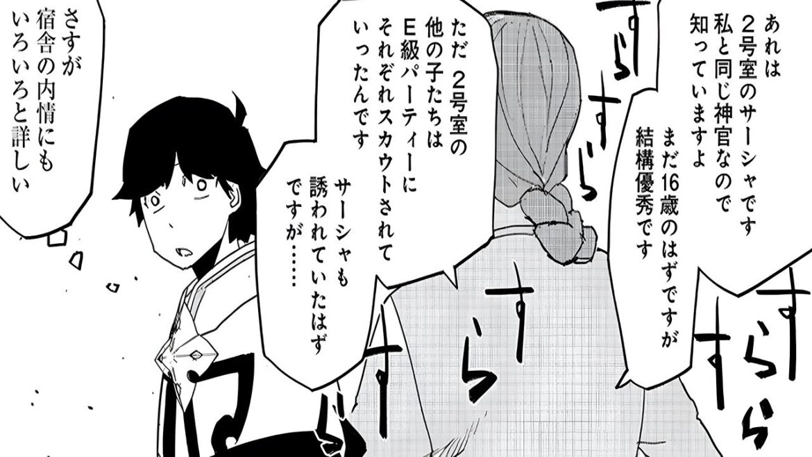 【異世界漫画】水属性の魔法使い 1~40【マンガ動画】 【異世界漫画】水属性の魔法使い 1~40【マンガ動画】