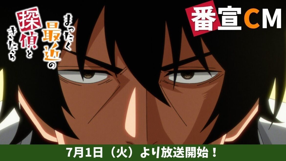 Mattaku Saikin no Tantei to Kitara | Official TV Anime Promo | Premieres July 2025