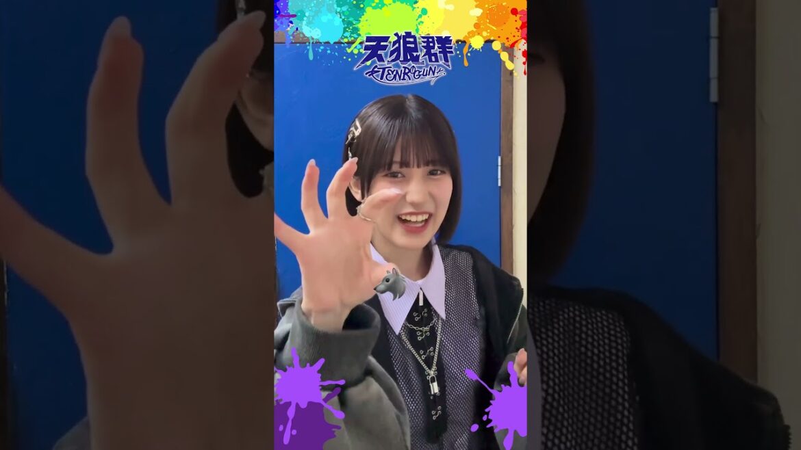 #天狼群 メンバーに一問一答！🐺 #橘杏咲 さんに聞いてみた！ #ばっどがーる #アニメ #一問一答  #anime