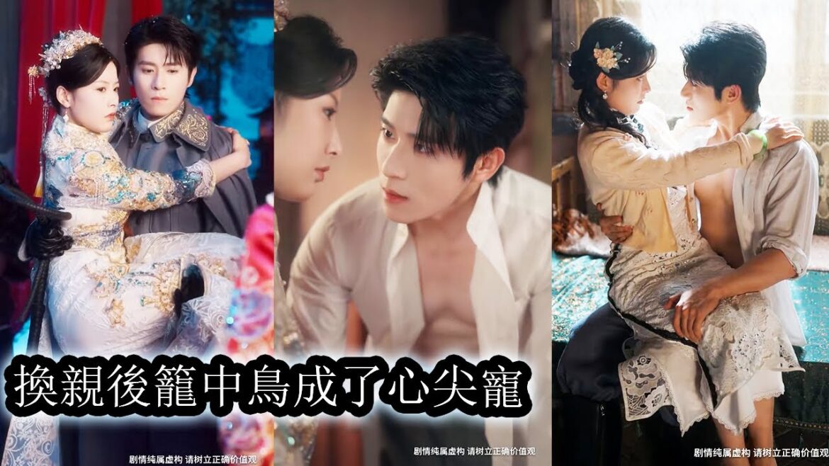 【完結】白溪穿進民國小說成了被姊姊換親送去沖喜的砲灰新娘，嫁給傳聞中殺伐果決的少帥霍廷錚，眾人等著她被掃地出門，卻沒想到她熟知劇情讓原本冷血的霍廷錚動了心，從權謀博弈到情根深種成了少帥心尖上的唯一！