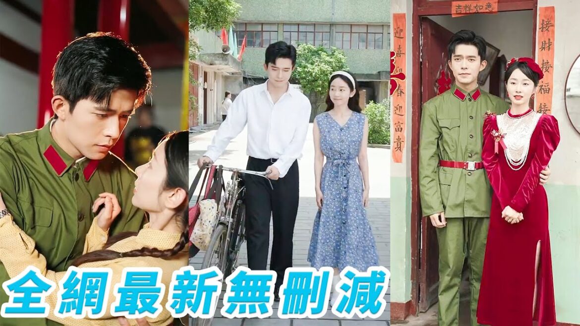 她前世被渣男渣女吃盡榨乾,重生一世果斷同意換親成全這對狗男女,轉身求婚冷麵軍官直接成為渣男的小嬸嬸,三年抱倆被寵成軍區最風光軍嫂#甜宠 她前世被渣男渣女吃盡榨乾,重生一世果斷同意換親成全這對狗男女,轉身求婚冷麵軍官直接成為渣男的小嬸嬸,三年抱倆被寵成軍區最風光軍嫂#甜宠