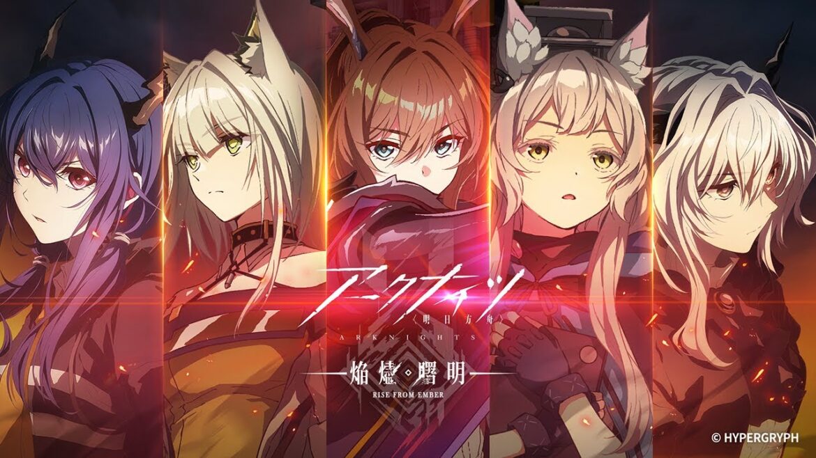 TVアニメ『アークナイツ【焔燼曙明/RISE FROM EMBER】』放送直前!アークナイツTVアニメシリーズ振り返りPV TVアニメ『アークナイツ【焔燼曙明/RISE FROM EMBER】』放送直前!アークナイツTVアニメシリーズ振り返りPV