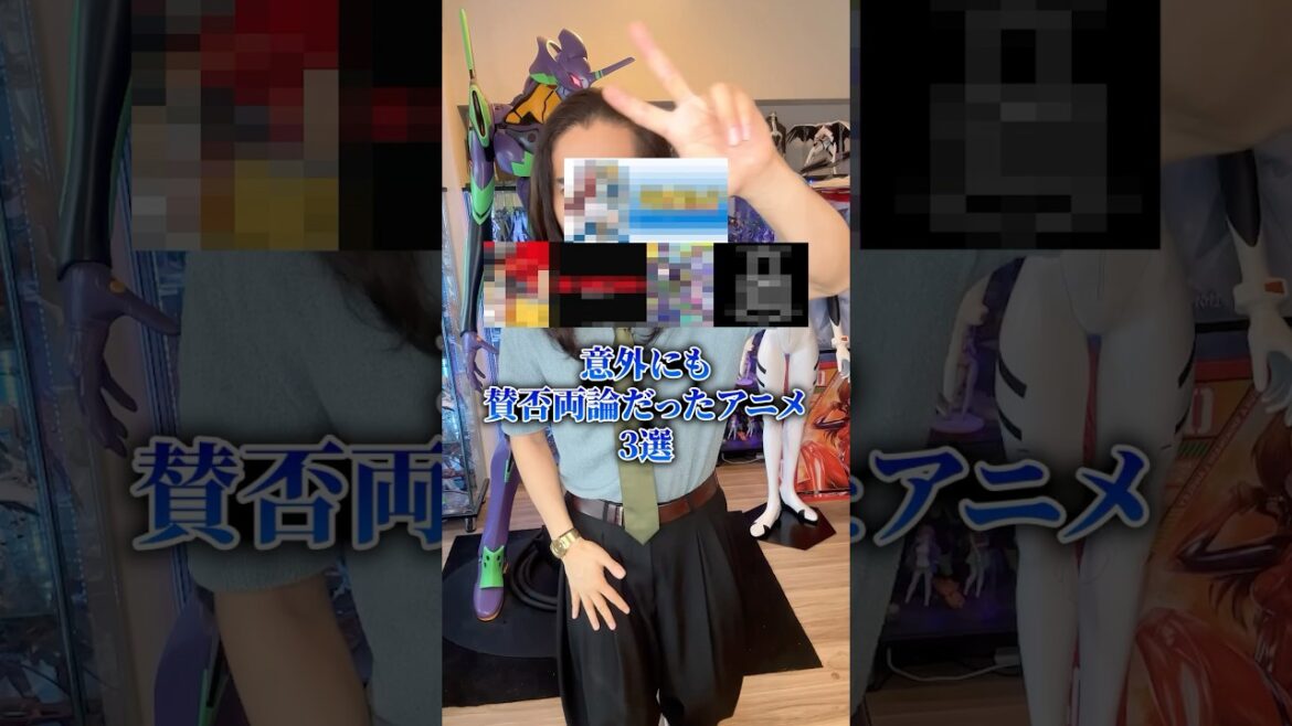 意外にも賛否両論だったアニメ3選 #アニメ #アニメ紹介 #アニメレビュー #アニメ評価 #新作アニメ #オタク #フィギュア #アニソン #short #shorts #社長 意外にも賛否両論だったアニメ3選 #アニメ #アニメ紹介 #アニメレビュー #アニメ評価 #新作アニメ #オタク #フィギュア #アニソン #short #shorts #社長